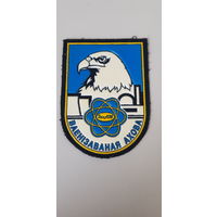 Шеврон военизированная охрана БелАЭС Беларусь