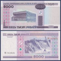 Беларусь, 5000 рублей 2000 (2010) г, P-29a (серия ВБ, до модификации), UNC