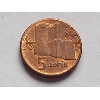 Азербайджан 5 гяпиков 2006 г.