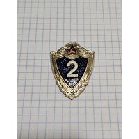 Знак ,,2 класс'' СССР.