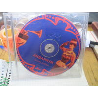 CD: Аквариум. Песни рыбака. Торги!