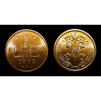 ПОЛКОПЕЙКИ 1/2 1912 UNC ! ЯРКИЙ ШТЕМПЕЛЬНЫЙ БЛЕСК ! НЕМЫТАЯ СМ.ДРУГИЕ МОИ ЛОТЫ !