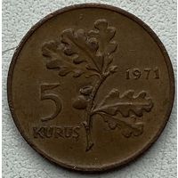 Турция 5 курушей 1971 г.