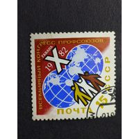 1982 СССР. 10-й Всемирный конгресс профсоюзов, Гавана. Полная серия