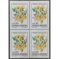 Марки Аргентины 1983-85г. Квартблок, Флора Австралии