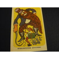 Кадендарик. Мультфидьмы,сказки .