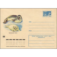 Художественный маркированный конверт СССР N 7548 (06.04.1971) Гренландский тюлень