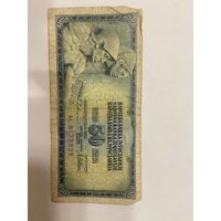 50 динар Югославии