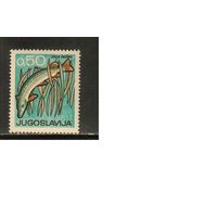 Югославия-1967(Мих.1229) , **  ,  Фауна, Рыбы
