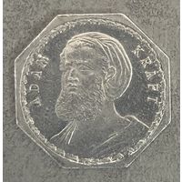 Германия Нюрнберг нотгельд 20 пфеннигов 1920 год. Адам Крафт. трамвайный жетон