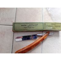 Опасная бритва Стиз 1958 года , состояние