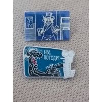 Ну Погоди! ( цена за один знак)
