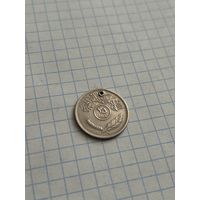 25 филсов 1972 года