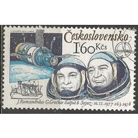 Чехословакия. Полёт космонавтов ю.Романенко и Г.Гречко. 1979г. Mi#2490.
