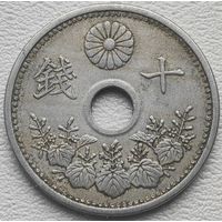 Япония 10 сен 1928 (3 год Hirohito)