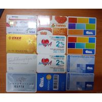 Дисконтные карты