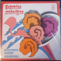 Анна Герман – Поет Анна Герман