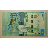 Торг! Казахстан. 2000 тенге 2012 года, без подписи, серия ВК. UNC