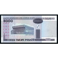 Беларусь. 5000 рублей образца 2000 года. Серия ВБ. UNC