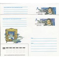 Беларусь 2000 ХМК с ОМ Ванькович В.М. Художник разновидности (к5)