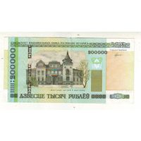Беларусь. 200000 рублей 2000 года