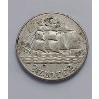 2 злотых 1936 г.