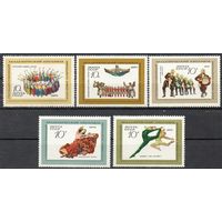 Ансамбль народного танца СССР 1971 год (3979-3983) серия из 5 марок