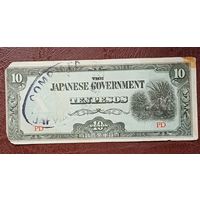 Филиппины  10 песо  1942  японская оккупация (1942-1945)