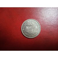 100 рупий 1978 Индонезия