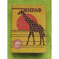 СПИЧКИ. СЕРИЯ ЖИВОТНЫЙ - МИР. Новые, неиспользованные, можно использовать по назначению или в коллекцию. ОАО "Борисовдрев"