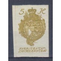 [1020] Лихтенштейн 1920. Герб. MNH