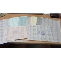 Карточка Потребителя-Украина 11штук