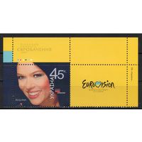 Украина 2005. Конкурс Евровидение 2005 Руслана 1марка+купон (372к)