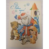 Четвериков С новым годом 1978 г чистая