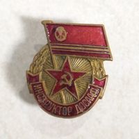 Нагрудный знак.  Инструктор ДОСААФ. Тяжёлый металл, горячие эмали. Винт.