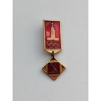Олимпиада. Санки. П-92.