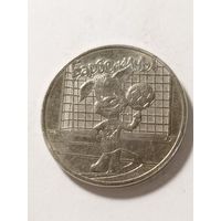 Россия 25 рублей "Барбоскины" 2020