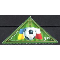 Украина 2007. Футбол. Чемпионат ЕВРО 2012 1 марка (462)
