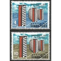 Сингапур. Первая Годовщина Независимости. 1963г. Mi#71-72. Серия.