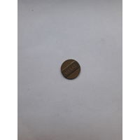 Жетон телефонный Беларусь городской (малый паз) желтый