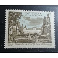 Польша 1967 День марки