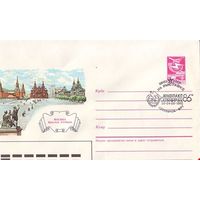 1986 ХМК Почта СССР на выставке марок  Юнопакс ФРГ