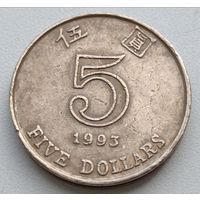 Гонконг. 5 долларов 1993 года.
