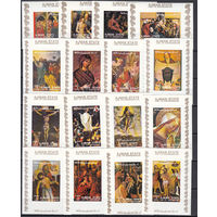 Живопись. Аджман (ОАЭ). 1972. 16 блоков б/з. Michel N 2797-2812 (32,0 е)