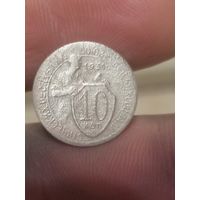 10 копеек 1931
