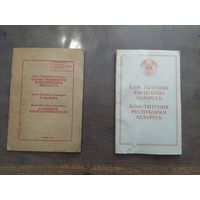 Журналы Шахматы Гарри Поттер, выпуски 1-22.
