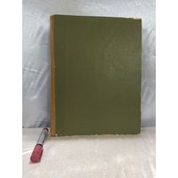 Рентгенографический и электроннооптический анализ (приложения)