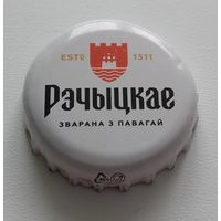 Пробка пивная РБ (без стрелок).