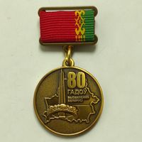 УЧАСТНИКУ ПАРАДА 2025