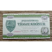 Werty71 Фарерские острова 10 крон 1974 UNC банкнота Фареры